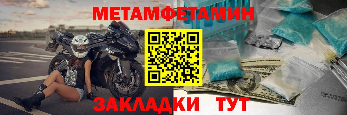 Amphetamine 98% Белорецк