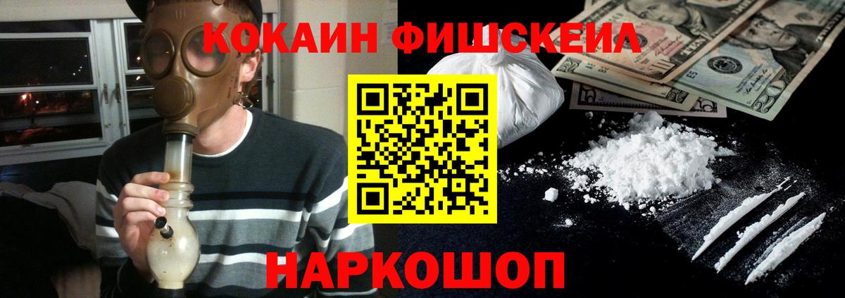  Cocaine Белорецк