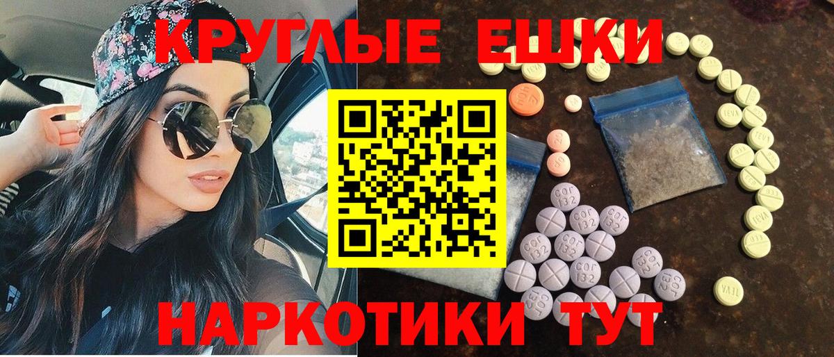 Экстази таблы  Экстази  Экстази louis Vuitton  Белорецк  Вход с VPN 