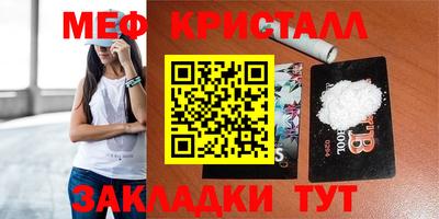 гашишное масло Волжский