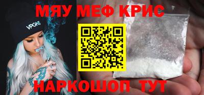 гашишное масло Волжский