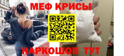 mix Волгодонск