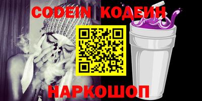 кокаин перу Волжск