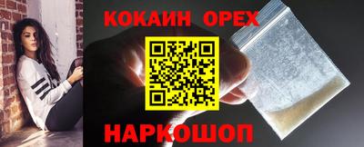 mix Волгодонск