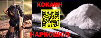 mix Волгодонск