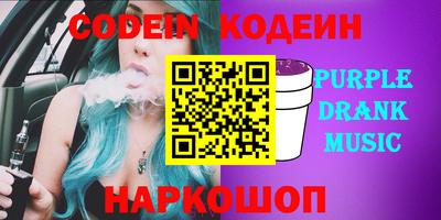 гашишное масло Волжский