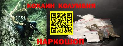mix Волгодонск