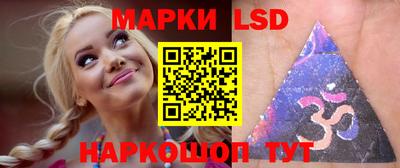 кокаин перу Волжск