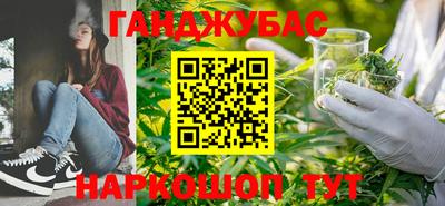 гашишное масло Волжский