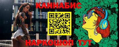 гашишное масло Волжский