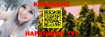 гашишное масло Волжский