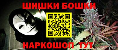 гашишное масло Волжский