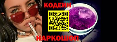 гашишное масло Волжский