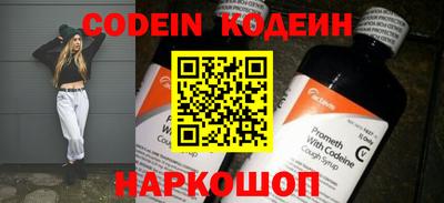 гашишное масло Волжский