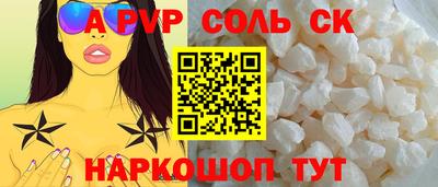 кокаин перу Волжск