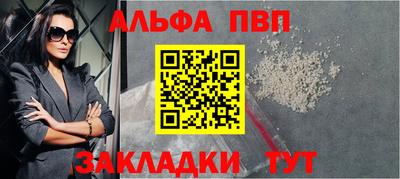 кокаин перу Волжск