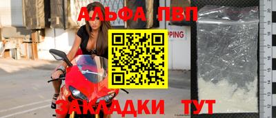 гашишное масло Волжский
