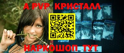 гашишное масло Волжский