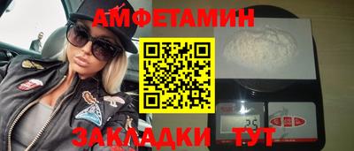 mix Волгодонск