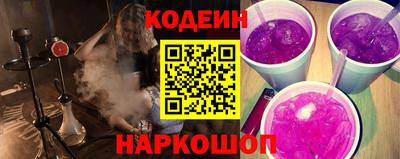 mix Волгодонск