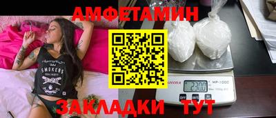 кокаин перу Волжск