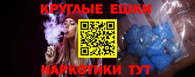 гашишное масло Волжский