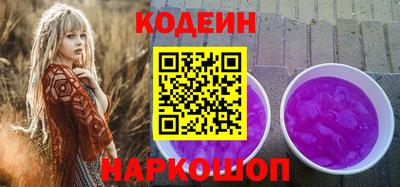 кокаин перу Волжск
