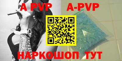кокаин перу Волжск