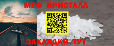 mix Волгодонск