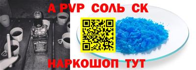 mix Волгодонск