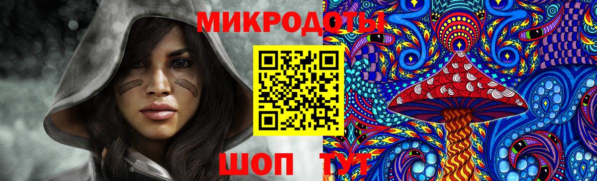 Галлюциногенные грибы мухоморы Белорецк